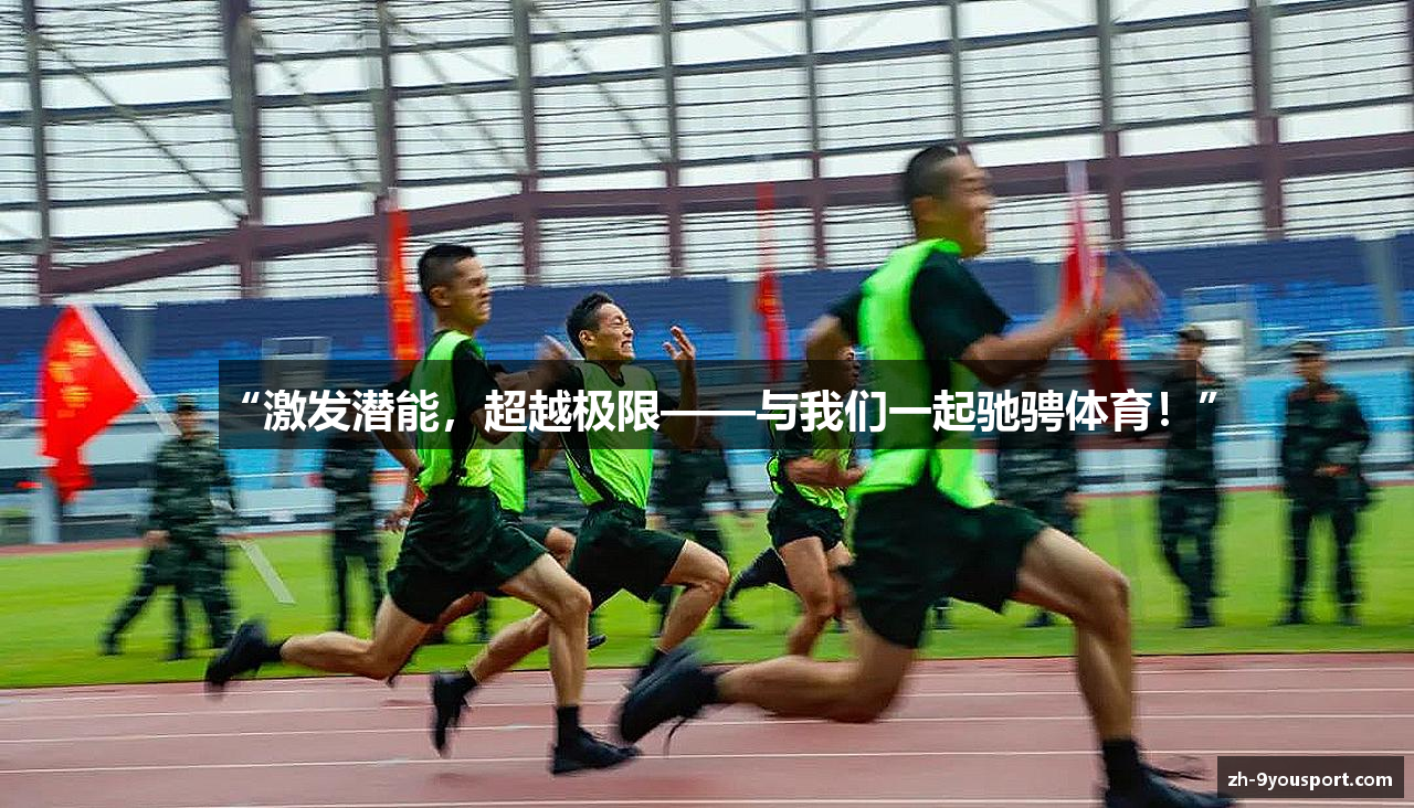 九游体育官网