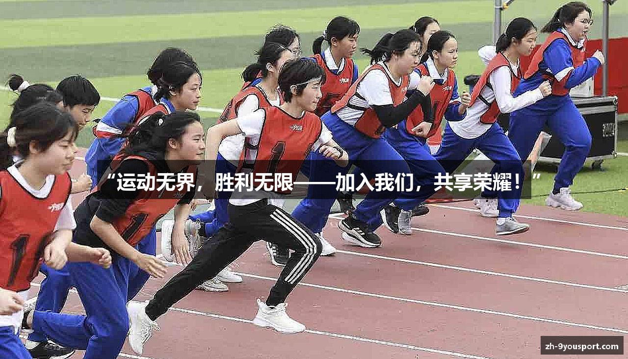 九游体育